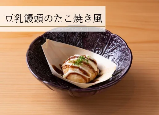 Otsuki — photo 10