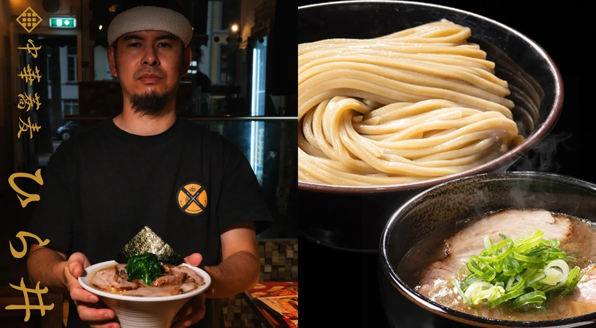 Zuru Zuru Ramen — photo 42
