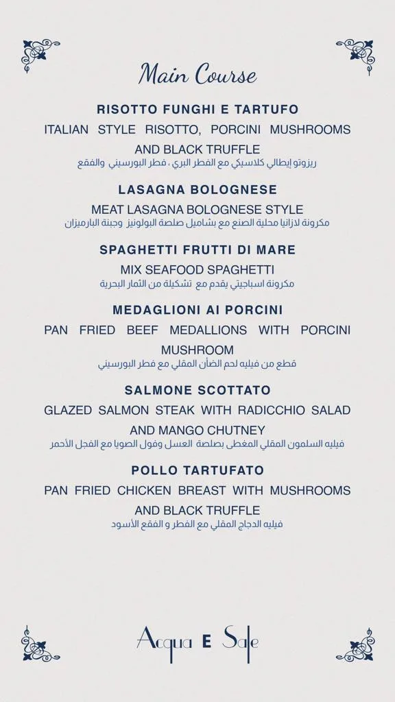 Acqua E Sale — photo 14