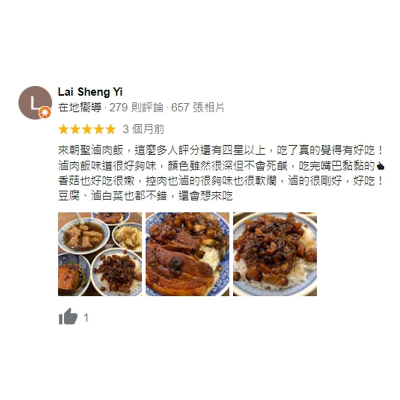 Wang's Broth — food