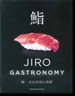 Sukiyabashi Jiro Roppongiten — photo 26