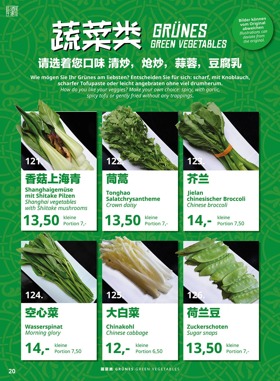 Chanyue Vegetarian — photo 22