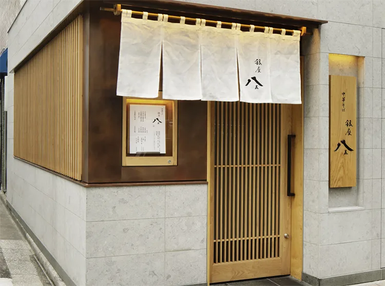 Chukasoba Ginza Hachigou, Tokyo