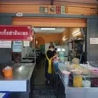 Bokkia Tha Din Daeng — photo 18