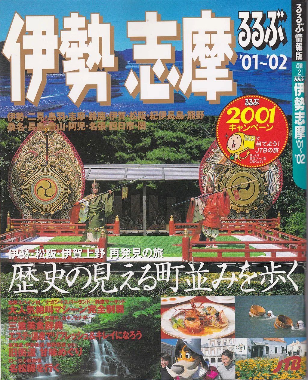 Hinode — photo 32