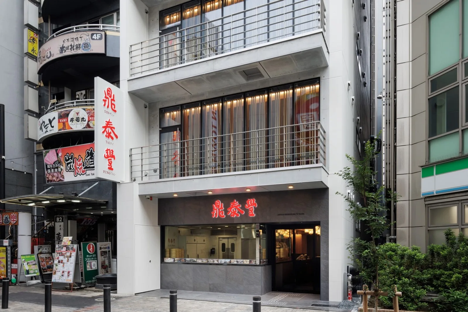 Din Tai Fung (Xinyi Road) — photo 123