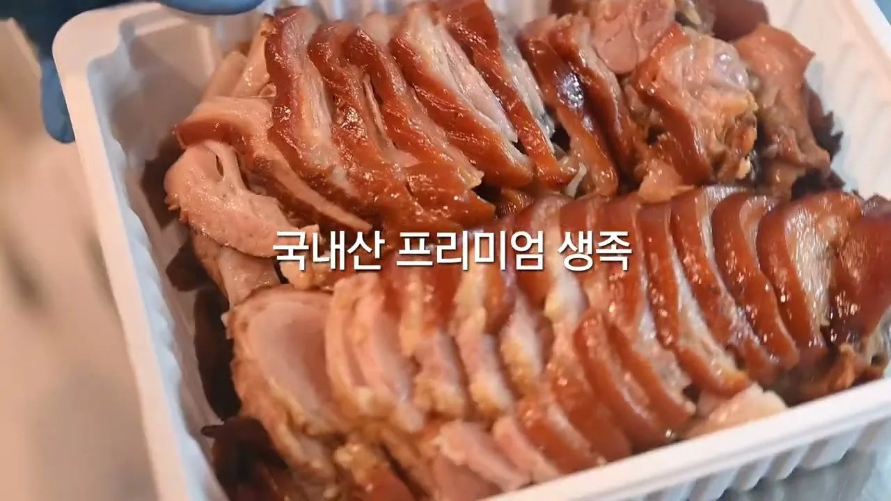 Manjok Ohyang Jokbal — food