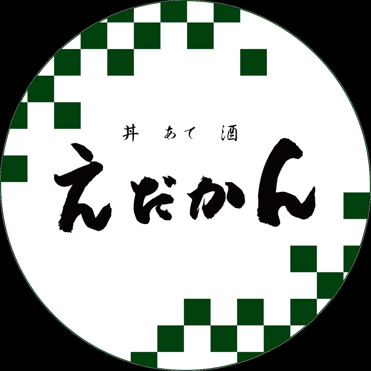 Isezushi, Otaru