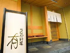Naniwaryori Yu — photo 21