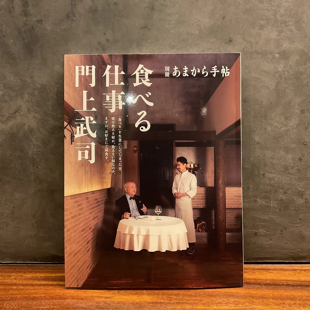 tanpopo — photo 28