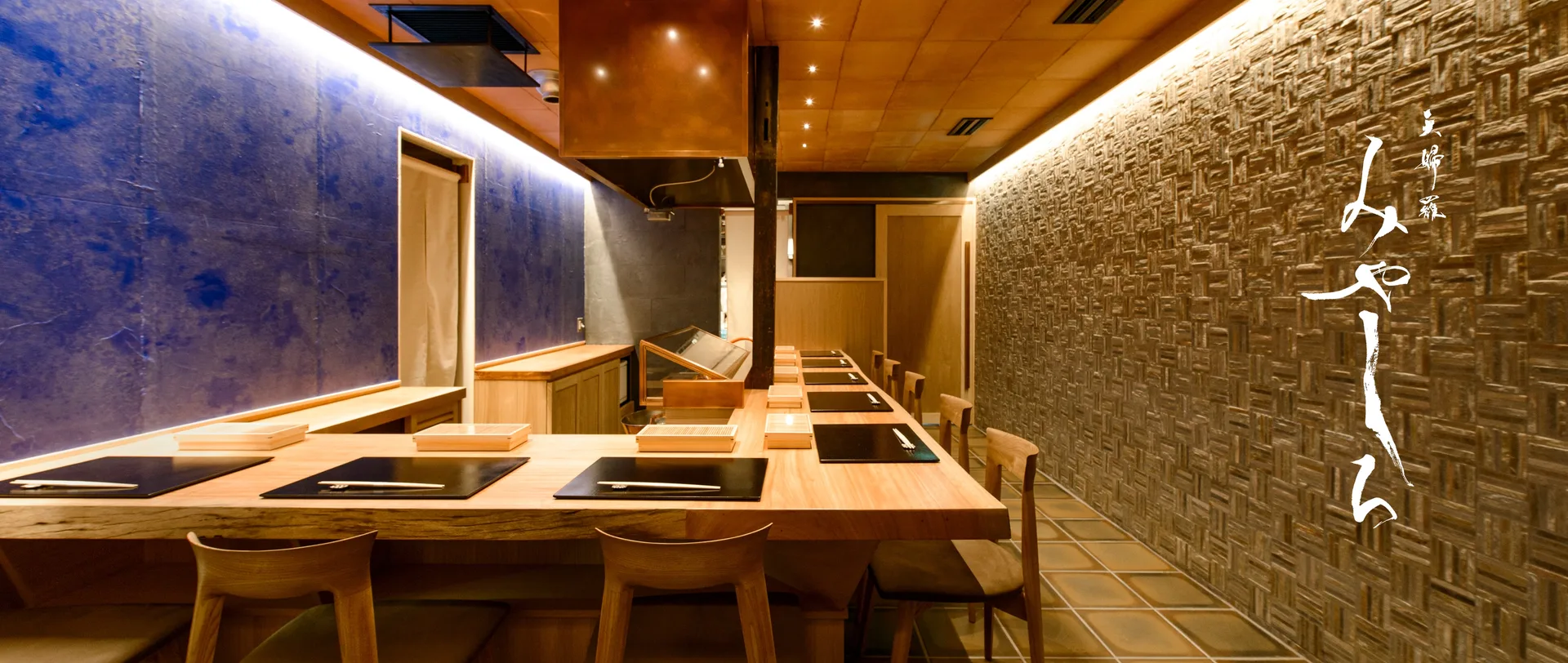 Tempura Miyashiro — photo 15
