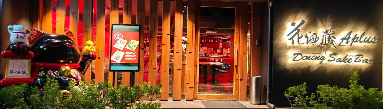 Taiwan Rice Dining Hall — photo 12