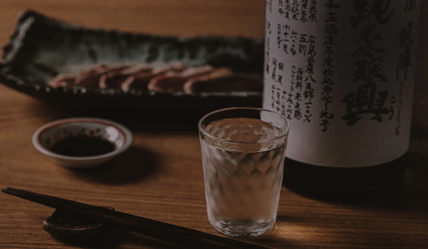 Nihonshuzammai Utsutsuyo — photo 9