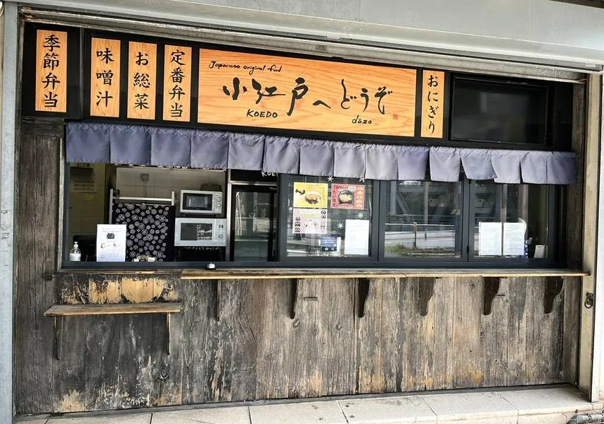 Koedo — photo 54