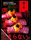 Yugetsu — photo 27