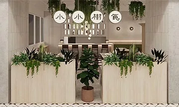 Little Tree Food (Da'an Road) — photo 21