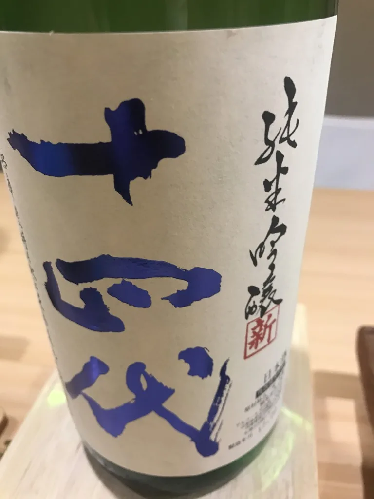 Sushi Matsumoto — photo 5