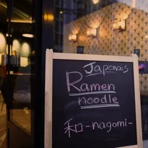 Nagomi — photo 7