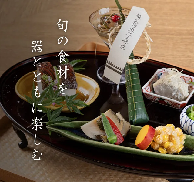 Gokomachi Tagawa — photo 11