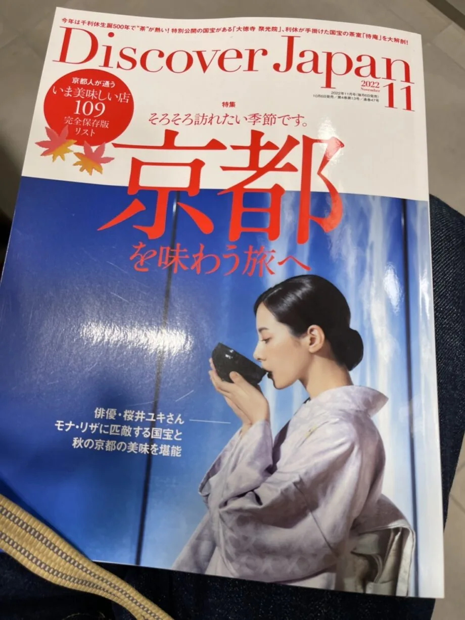 Kentan Horibe — photo 12