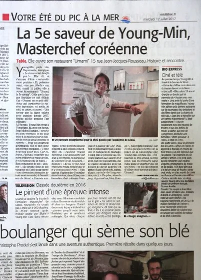Umami - La Cinquième Saveur — photo 5