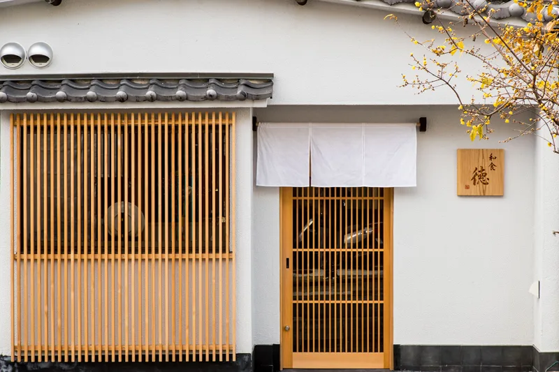 WASHOKU TOKU — photo 22