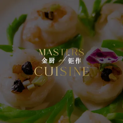 La Chine — photo 6