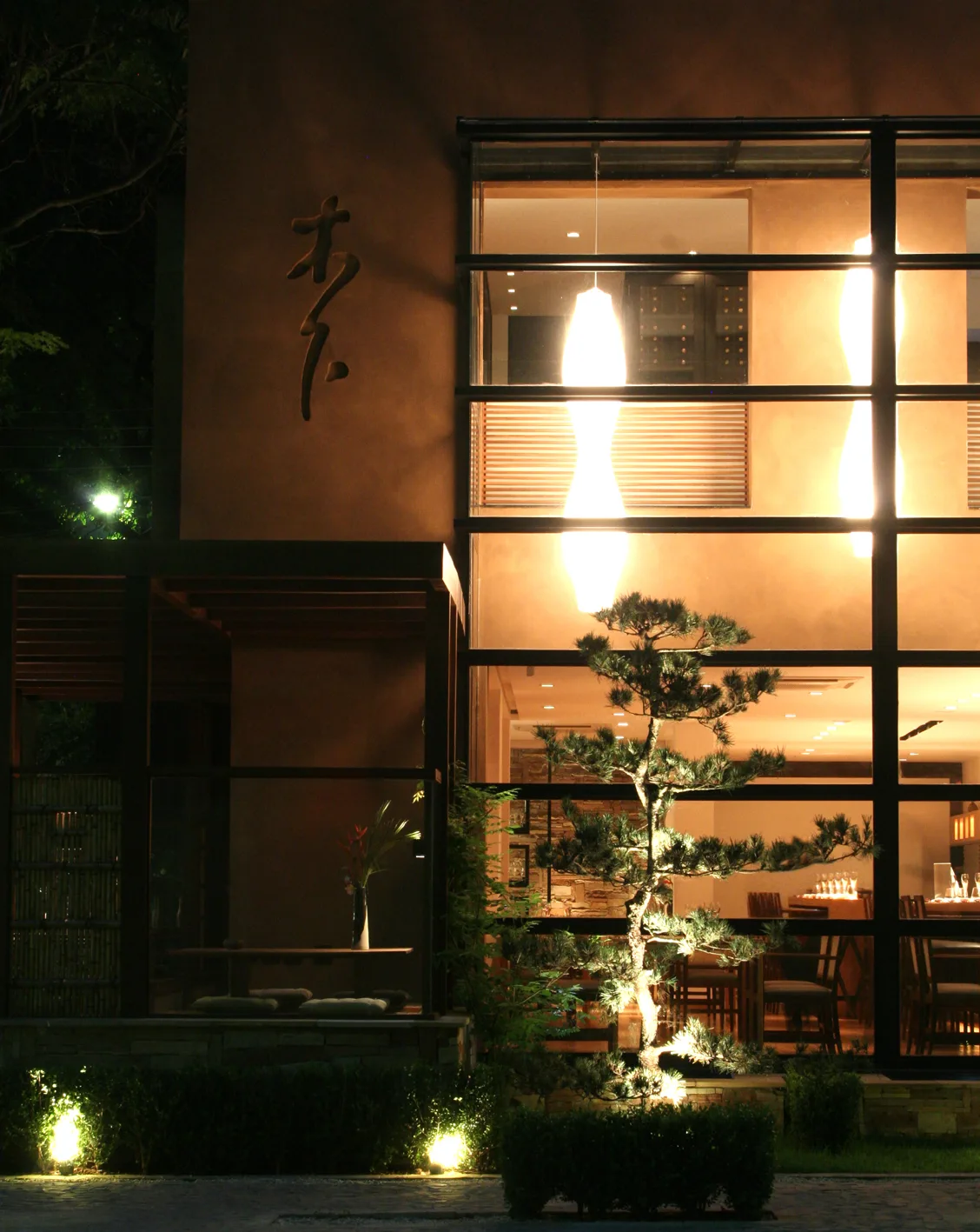 Kinoshita — photo 5
