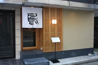 Arakicho Tatsuya — photo 43