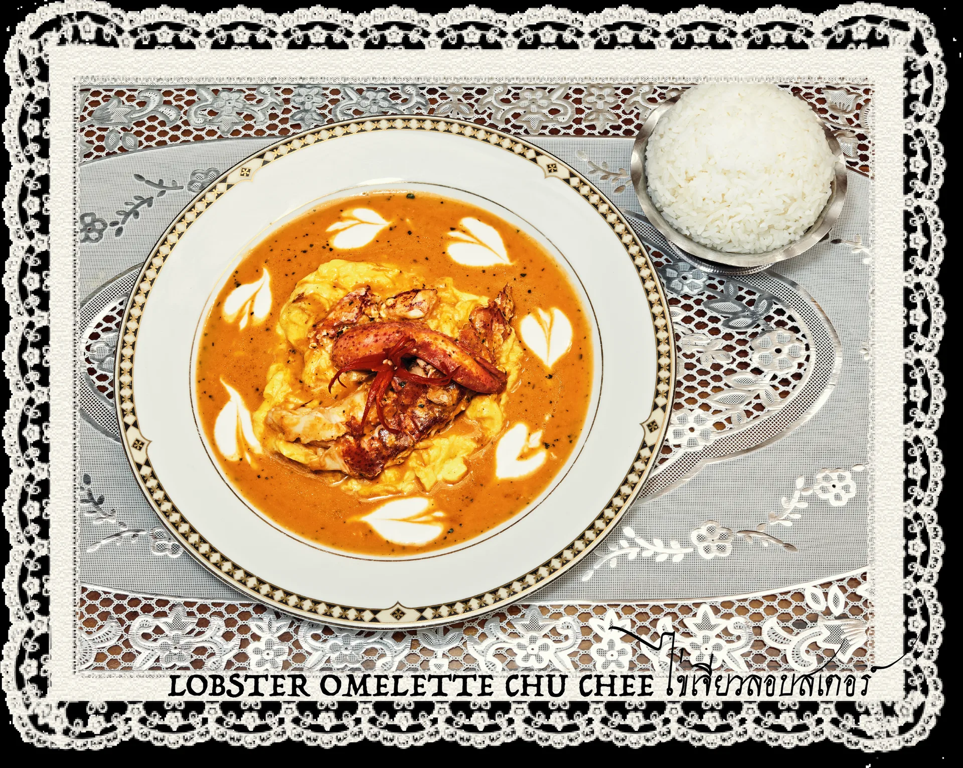 Thai Diner — photo 13