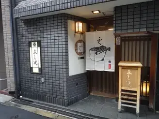 Yoshiko — photo 10