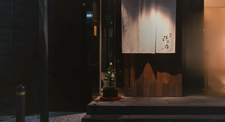 Oimatsu Hisano — photo 5
