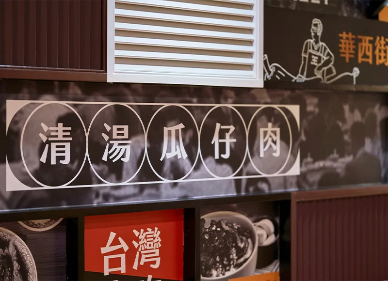 Wang's Broth — photo 6