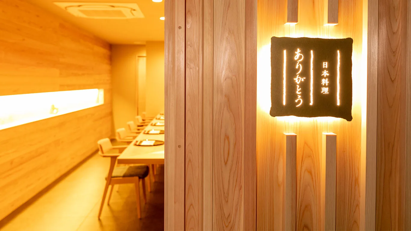 Arigato — photo 13