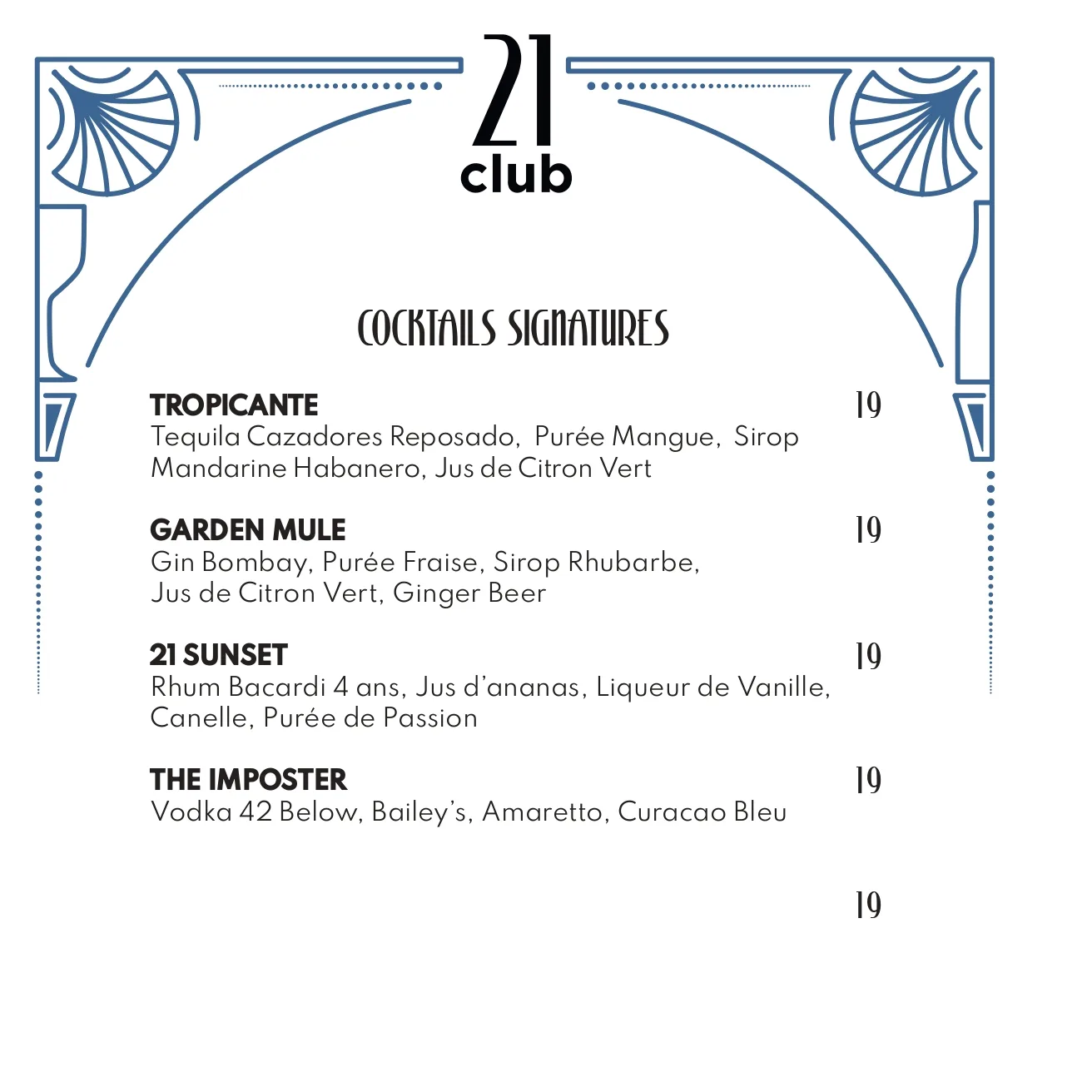 21 Club — photo 21