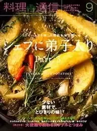 Oimatsu Kitagawa — photo 28