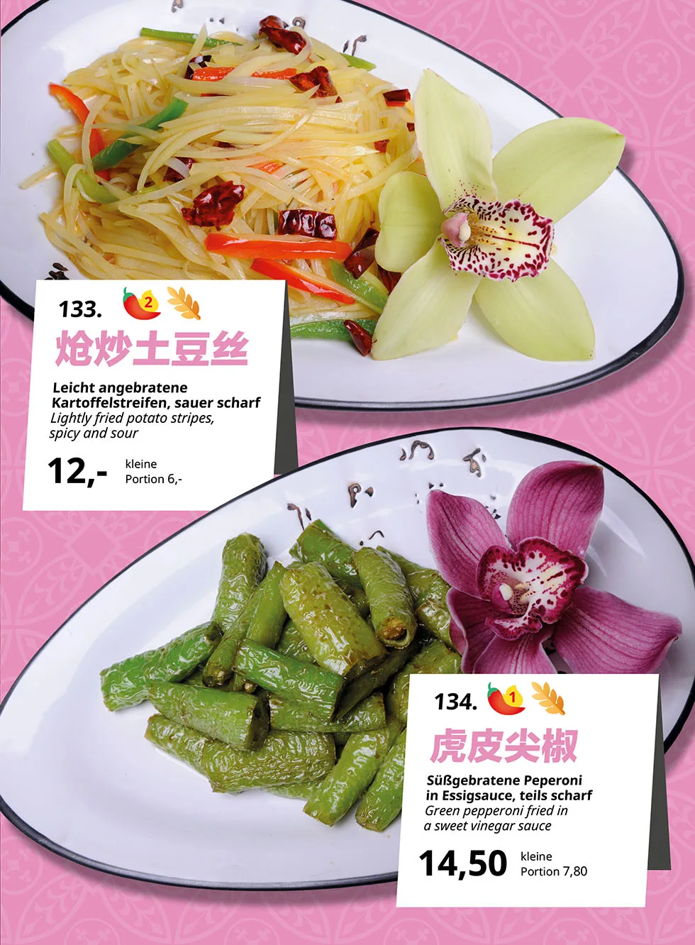 Chanyue Vegetarian — photo 6