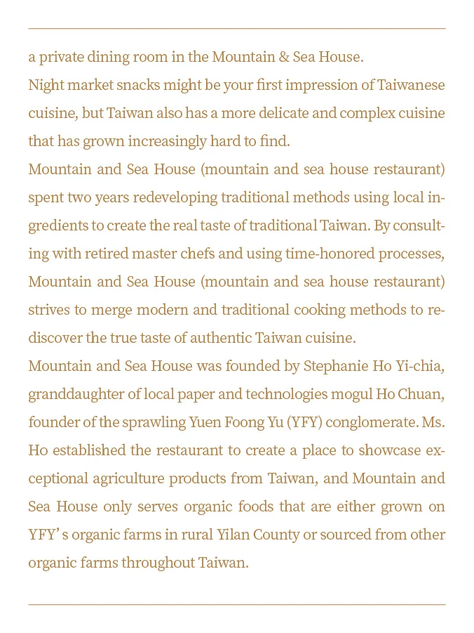 Mountain and Sea House — photo 11