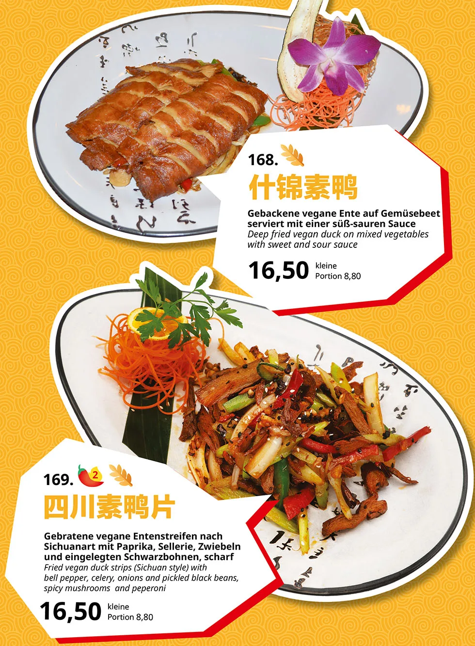 Chanyue Vegetarian — photo 21
