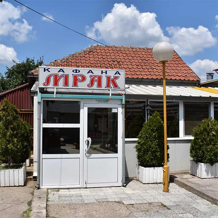 KAFANA MRAK — photo 13