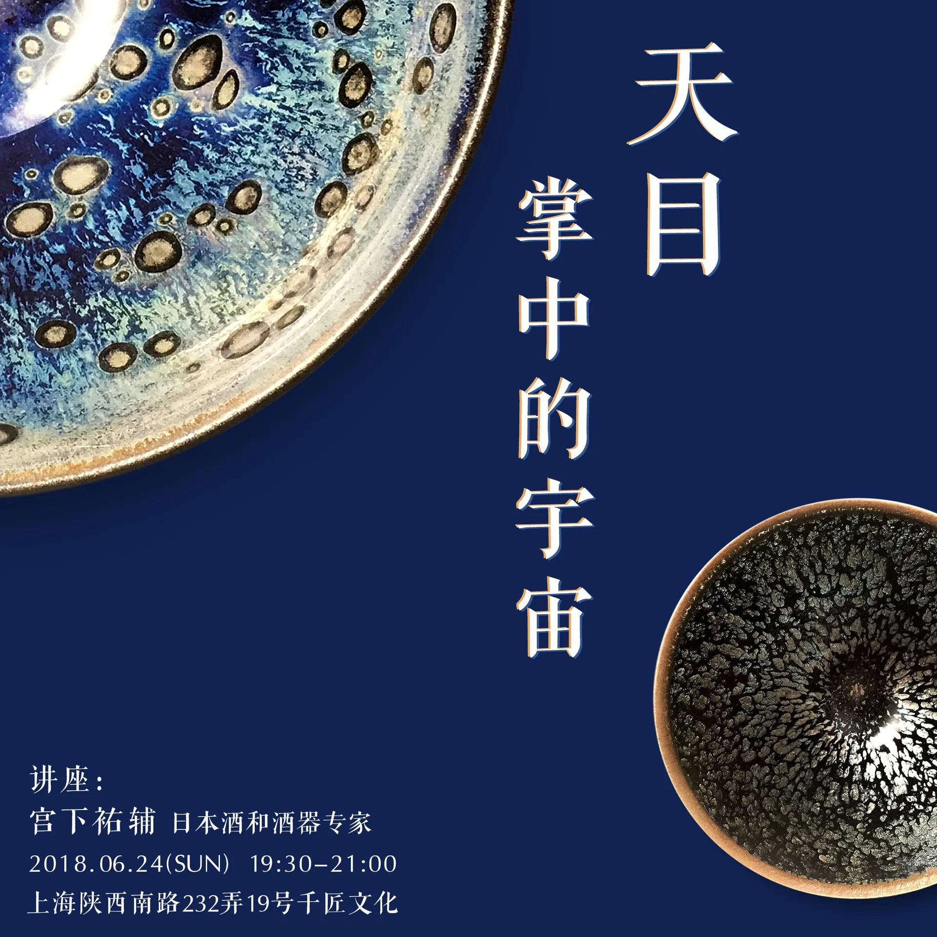 FUSHIKINO — photo 47
