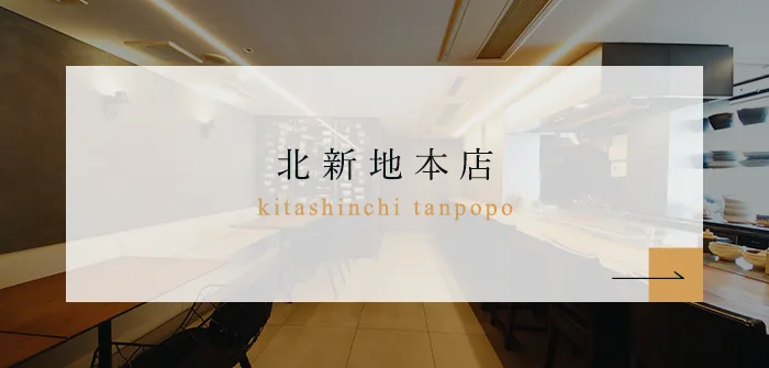 tanpopo — photo 26