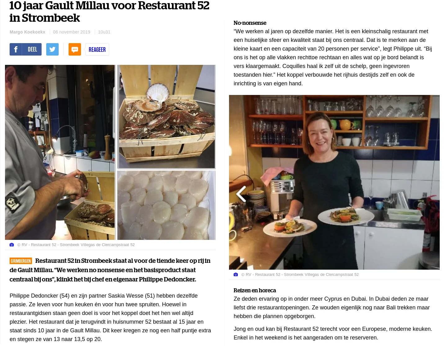 Restaurant 52 — photo 24