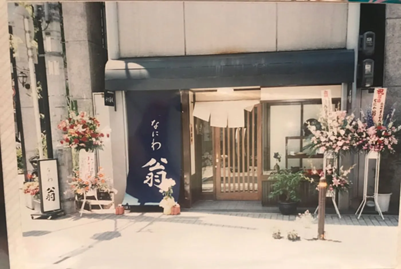 Naniwa Okina — photo 20