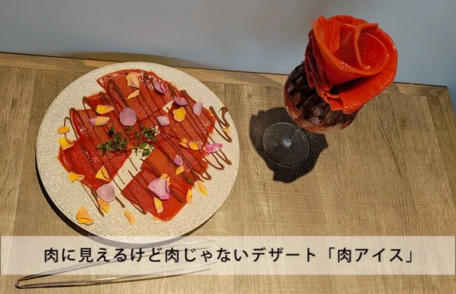Yugetsu — photo 54