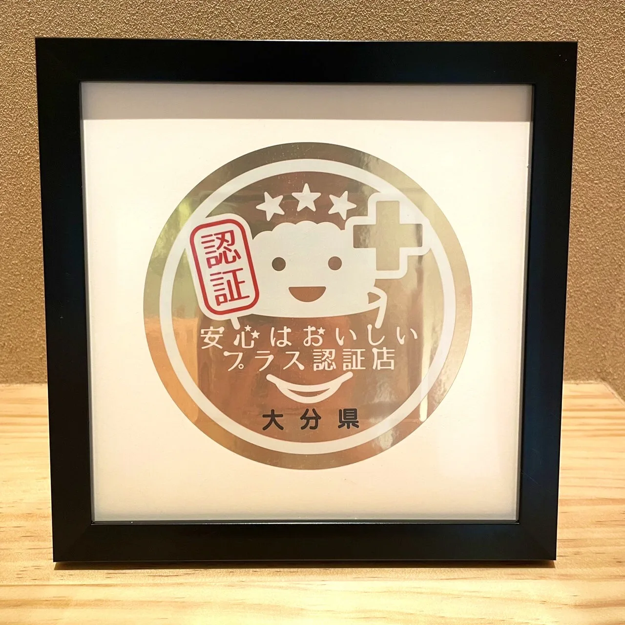 Japanese cuisine Beppu Hirokado — photo 9