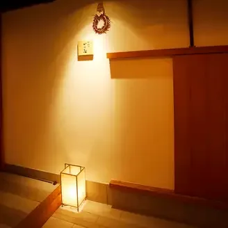 Oryori Katsushi, Tokyo
