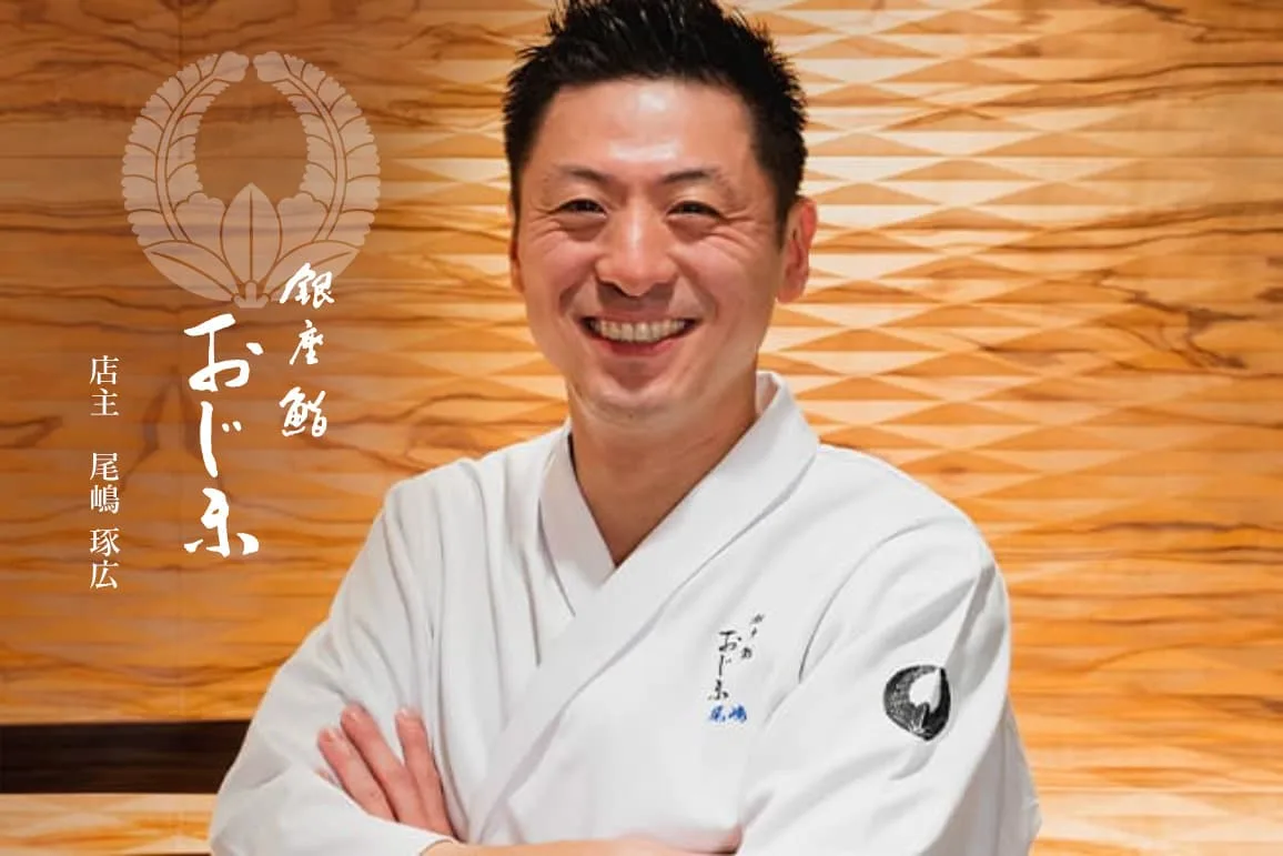 Sushi Kojima — photo 9