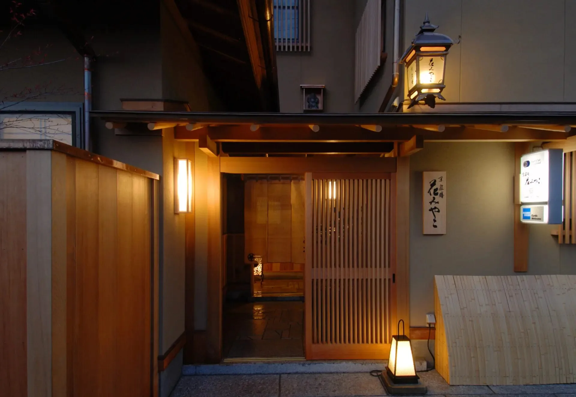 Kyoyuzen Hanamiyako — photo 21