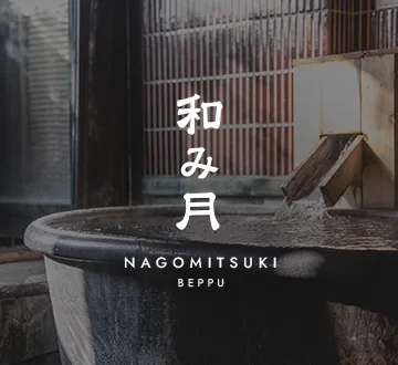 anu — food